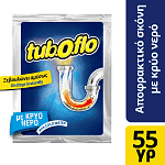 Tuboflo Αποφρακτικό Σε Kρύο Νερό 55gr