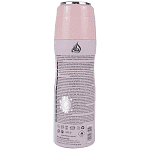 Lattafa Άρωμα/Σπρέϊ Σώματος Yara 200ml