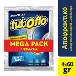 Tuboflo Αποφρακτικό Κρύο Νερό 4x55gr Mega Pack
