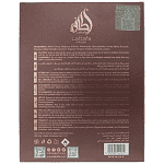 Lattafa Edt Vintage Radio Spray 100ml