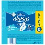 Always Ultra Day & Night Giga Pack 32τεμ