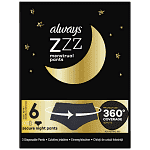 Always Secure Night Pants 3τεμ