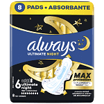 Always Ultimate Night 8τεμ