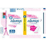 Always Sensitive Ultra Night 14τεμ