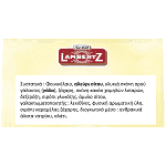 Lambertz Πασχαλινά Γεμιστά Wafer Eggs 200gr