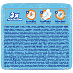 Always Ultra Normal 9τεμ