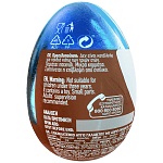 ΙΟΝ Παιχνιδο-Αυγό 20gr