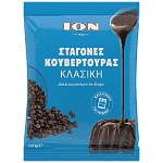 ΙΟΝ Κουβερτούρα Υγείας Μίνι Σταγόνες 100gr