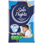 Safe Nights Παιδικό Εσώρουχο Αγόρι 8-16 Ετών 30-50kg 14τεμ