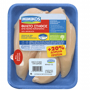 Mimikos Στήθος Φιλέτο Κοτόπουλο Ελληνικό Νωπό 650gr (+20% Δωρεάν Προϊόν)