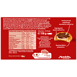 Lacta Choco Mini Stars 150gr