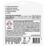 Klinex Wc Block Πράσινο Λεμόνι 50gr 3τεμ