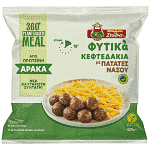Μπαρμπα Στάθης Φυτικά Κεφτεδάκια Με Πατάτες Νάξου Κατεψυγμένα 420gr
