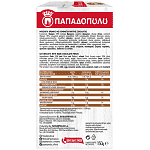 Παπαδοπούλου Nutries Βρώμη & Μαύρη Σοκολάτα 150gr