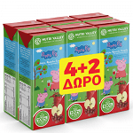 Peppa Pig Χυμός-Μήλο-Φράουλα-Σταφύλι 250ml 4+2 Δώρο