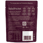 Trata Salad Pocket Με Σολομό Φασόλια & Λαχανικά 150gr