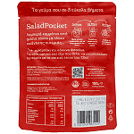 Trata Salad Pocket Mexicana 150g