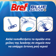 Bref WC Block Blue Activ Hygiene 50gr