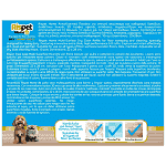 Rispet Heavy Duty 3d Στεγνά Πανάκια Πατώματος 10τεμ.