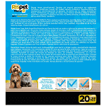 Rispet Heavy Duty 3D Πανάκια Πατώματος 20τεμ