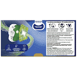 Skip Απορρυπαντικό Πλ. Ρούχων Κάψουλες Ultimate Fresh 26μεζ