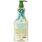 Αρκάδι Υγρό Πιάτων Μαγειρική Σόδα & Λεβάντα Αντλία 550ml