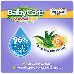 Babycare Sensitive Plus Μωρομάντηλα Triple Pack 3x54τεμ