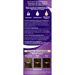 Palette Βαφή Μαλλιών 5.50 Καστανό Ανοιχτό Χρυσό