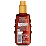 Ambre Solaire Λάδι Προστασίας SPF20 150 ml