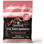 Special Foods Αλάτι Ροζ Ιμαλαϊων Ψιλό Economy Pack 650gr