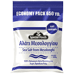 Special Foods Αλάτι Μεσολογγίου Ημίχονδρο Σακούλα 650gr