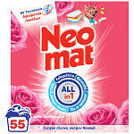 Neomat Απορρυπαντικό Πλυντηρίου Ρούχων Τριαντάφυλλο Σκόνη 55μεζ 2,75Kg