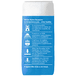 Μύλοι Αγίου Γεωργίου Αλεύρι Για Όλες Τις Χρήσεις 1kg