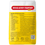 Μύλοι Αγίου Γεωργίου Αλεύρι για Τσουρέκι 1kg