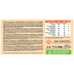 Βιολάντα Μπισκότα Βρώμης Με Μέλι 200gr