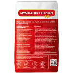 Μύλοι Αγίου Γεωργίου Αλεύρι Νο2 1kg