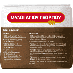 Φαρινάπ Αλεύρι Με 5 Δημητριακά 500gr