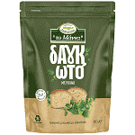 Το Μάννα Δαγκωτό Με Ρίγανη 110gr