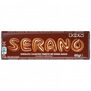 Serano Σοκολάτα 65gr