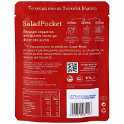 Trata Salad Pocket Φακές & Κινόα 170gr