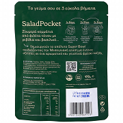 Trata Salad Pocket Ρεβίθια & Βασιλικός 170gr