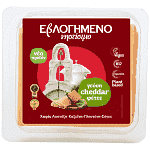 Εβλογημένο Νηστίσιμο Με Γεύση Cheddar Σε Φέτες 200gr