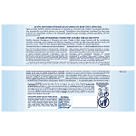 Pom Pon Υγρά Μαντηλάκια Ντεμακιγιάζ Micellaire Και Νεσεσερ 2x20τεμ