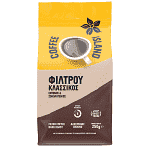 Coffee Island Καφές Φίλτρου Κλασσικός 250gr