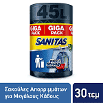 Sanitas Flex & Strong Σακούλες Απορ. με Κορδόνι 45l Large Gigapack 30τεμ