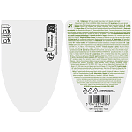 Wilkinson Lady Protector Ξυριστική Μηχανή & Αφρός -50% Έκπτωση