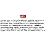 Lambertz Eggellent Μπισκότα Με Επικάλυψη Σοκολάτας 160gr