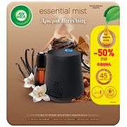 Airwick Essential Mist Αρωματικού Χώρου Vanilla & Brown Sugar 20ml -50%