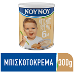 ΝΟΥΝΟΥ Μπισκοτόκρεμα 300gr