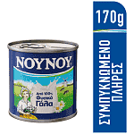 ΝΟΥΝΟΥ Εβαπορέ Γάλα 170gr